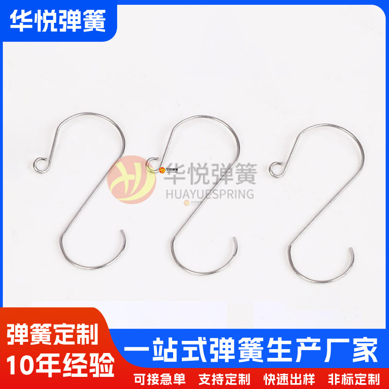 厂家各类不锈钢S型钩，工艺成型，来图批发