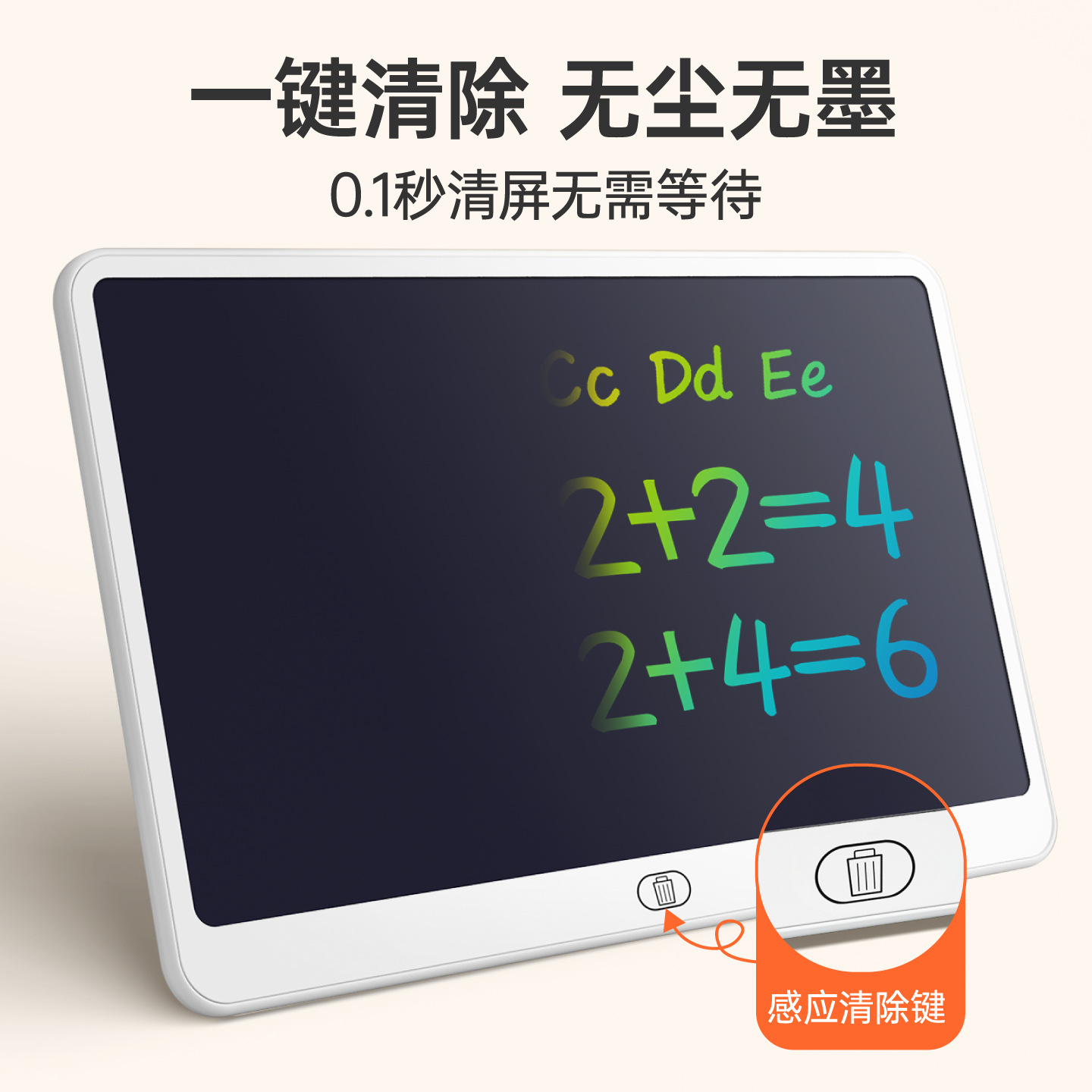 Tableta de Escritura LCD Grande para Niños, Borrado con Un Botón