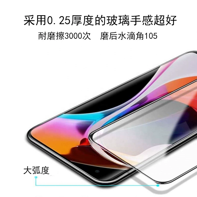 Применимо к Xiaomi 12Pro edge защитная пленка для стекла, пленка на изогнутом экране Xiaomi 11/Xiaomi 10Pro, анти-вертикальная