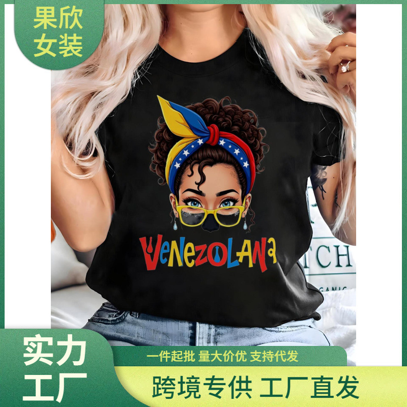 Women's Venezuelan Pride Graphic T-Shirt - 100% Pure Cotton Plaid Fit Short Sleeve Round Neck Casual Top,