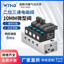 ΢��늴��y10MM���y30Hz��λ��ͨ�����y24V12V6V����y