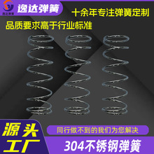 304���P䓉��s���� ���P�304/����0.6*OD�⏽10*�L��29L*Ȧ��7N