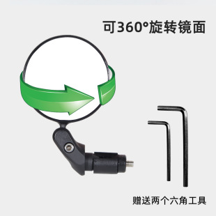 Bicycle reflector round convex 360 angle adjustment HD rearview mirror mountain bike outdoor riding accessories