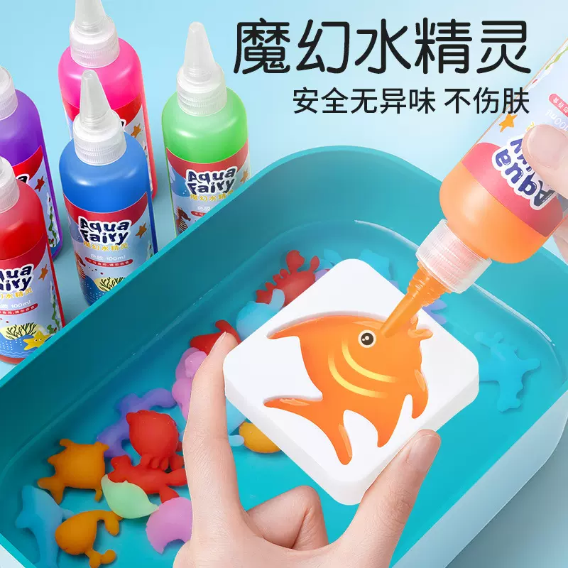 魔幻水精灵女孩玩具水宝宝神奇儿童diy瓶手工材料包套装批发益智