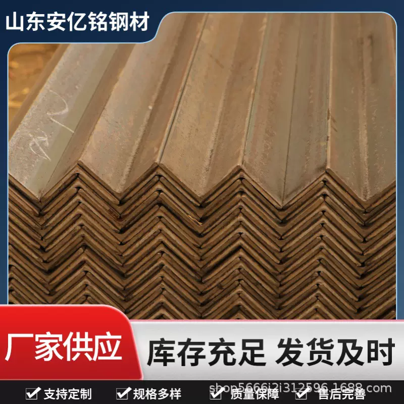 厂家供应国标等边镀锌角铁可打孔国标角钢Q355D热镀锌角钢 可定制