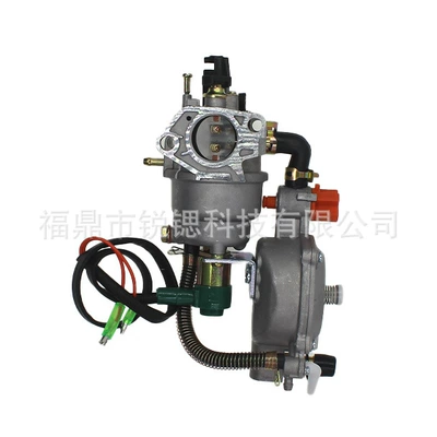 Other starting systems 190F engine, suitable for