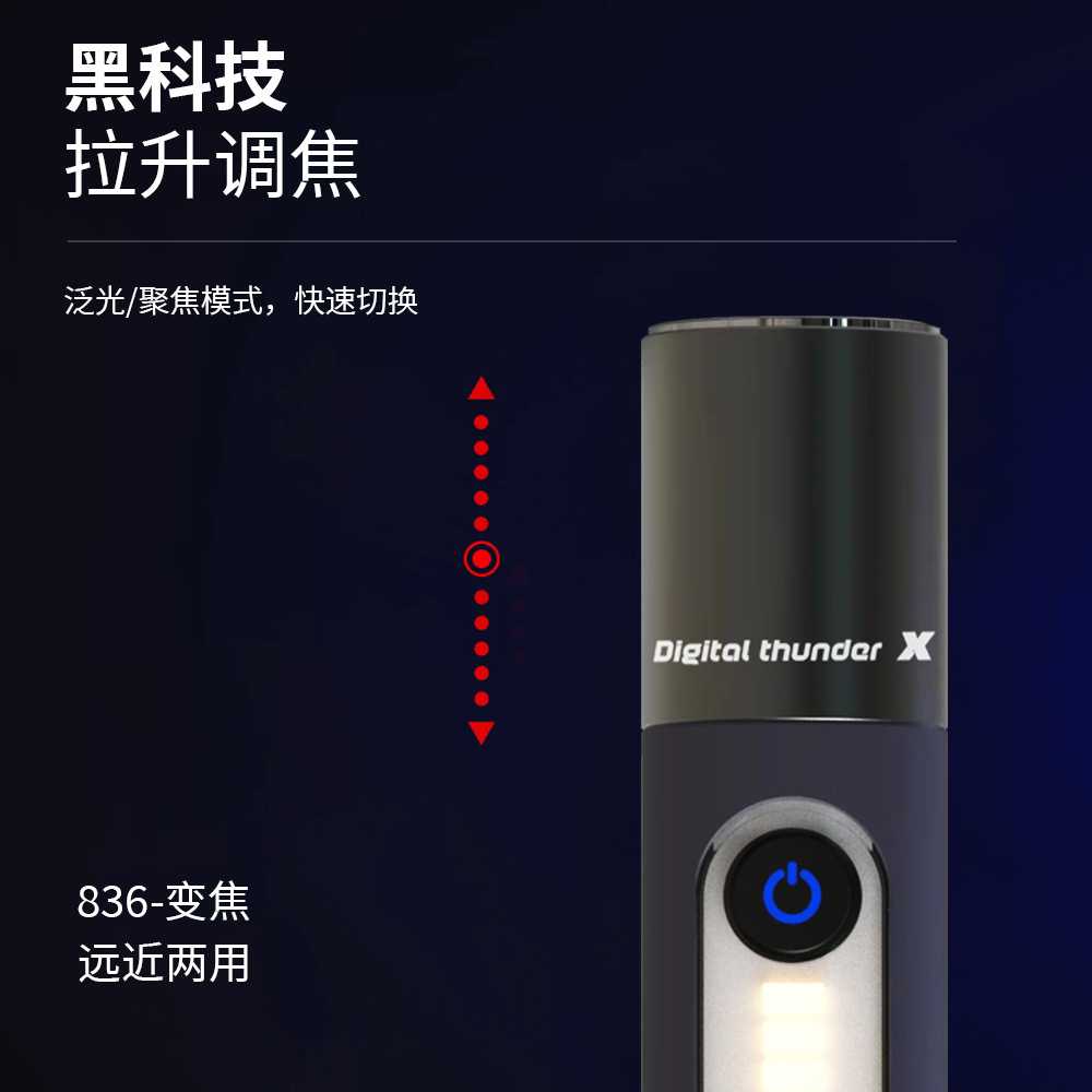 High-power LED camping flashlight outdoor multi-functional lighting flashlight white laser bead side light