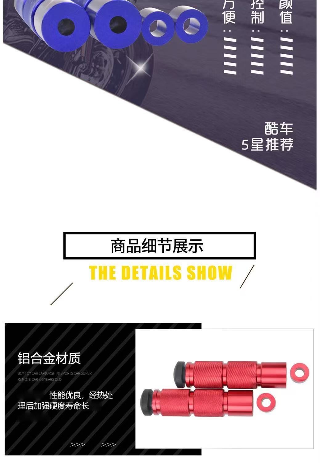 Modified Motorcycle Footrests, Off-Road Vehicle Rear Footrests, Aluminum Alloy Rear Footrests, Electric Vehicle Anti-Fall Footrests 8mm
