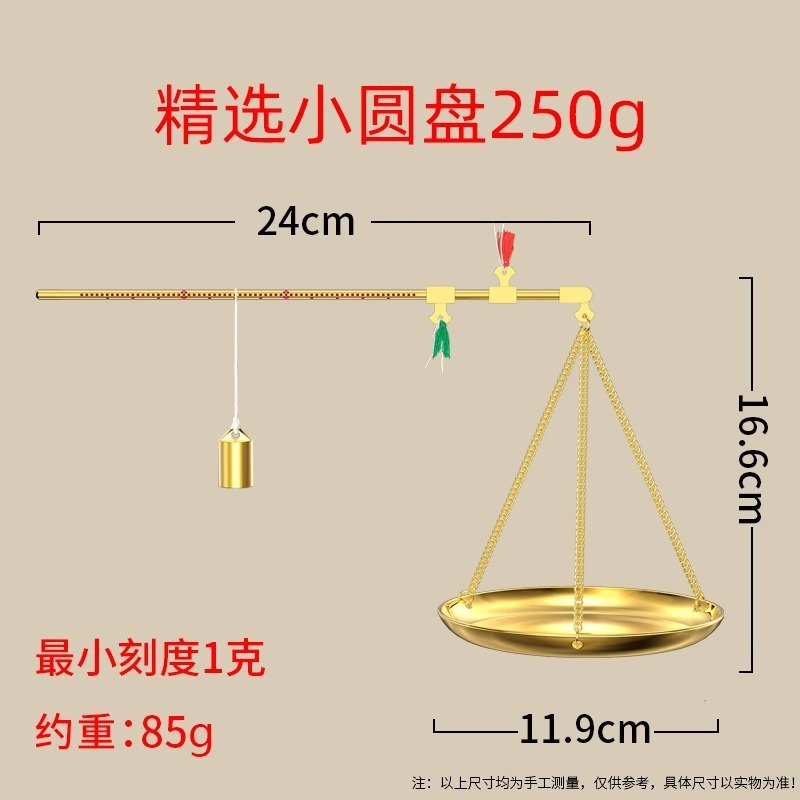 100g銅秤、携帯用漢方薬秤、スタンプグラム秤、小型銅秤、薬局銅棒、銅皿、加工工場|undefined