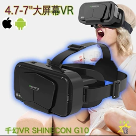 游戏手柄;头戴显示;手机散热器