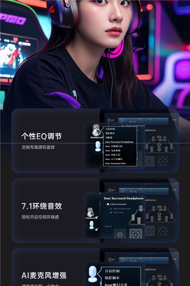 iKF V11S【Wired Version】Gaming Headset Over-Ear USB Interface 7.1 Channel with Microphone Delta