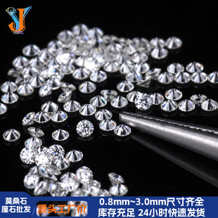 Jinyu Jewelry D Color Small Round Moissanite Loose Stone Carbon Silicon Stone Def Color Cubic Zirconia 0.8-3.0 Cultivated Fire Color