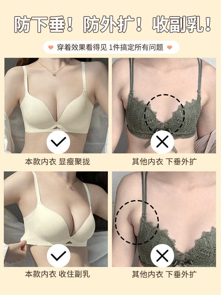 Pecho pequeño de verano empuja hacia arriba la ropa interior delgada colección de mama ajustable inalámbrica de las mujeres cubierta sin costuras traje de sujetador anti-flacidez