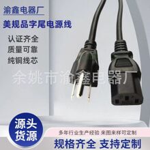 ���S���a��Ҏ����3���Դ���o���~Ʒ��β���^������ETL�J�C