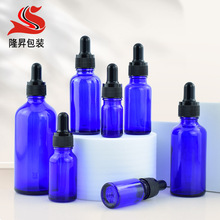 蓝色精油瓶5ml-100ml滴管玻璃瓶分装瓶 小样精华空瓶 化妆品空瓶