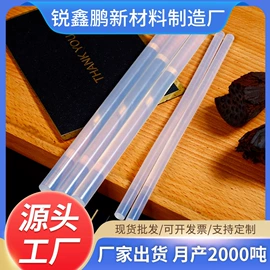 热熔胶;点胶设备;其他五金工具