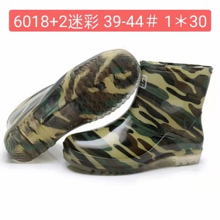 ϲ���l��Ͳ6018+2�Բ�����Ь ��Ůˮ�ڱ�Ь���zЬ�LͲ��ѥ