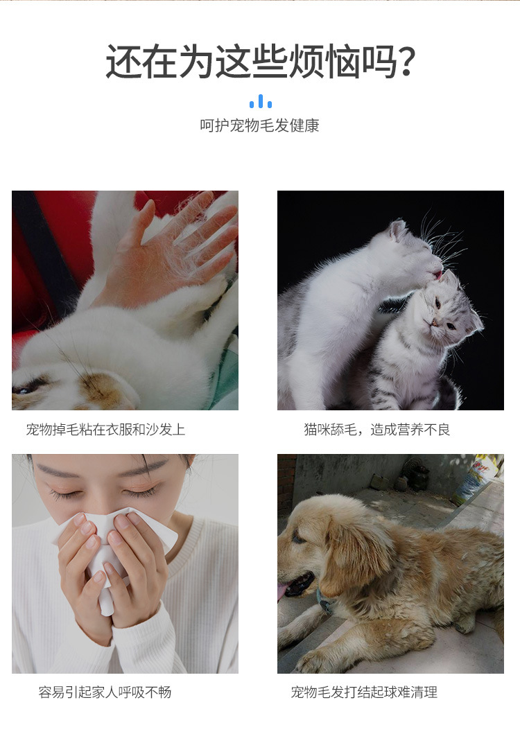 多用宠物梳子 (8).jpg