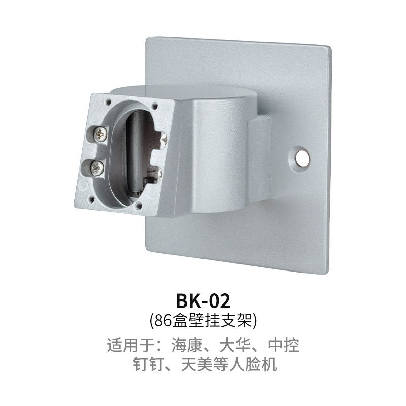 범용 ①BK-02 벽걸이 브라켓 86 박스 설치