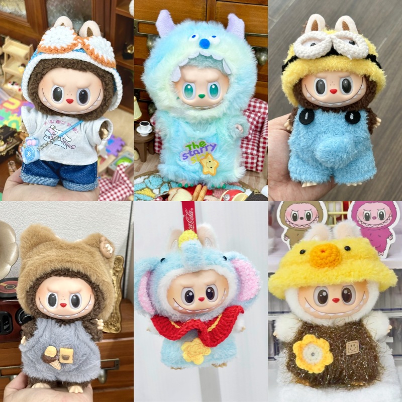 仅衣服适用labubu坐坐派对娃衣一二三代拉布布衣服套装配件饰周边