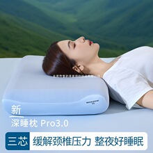 2026��˯��о������pro3��ͷ���ص�������оѧ�������������ͷо