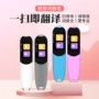 同步英语智能学生点读笔