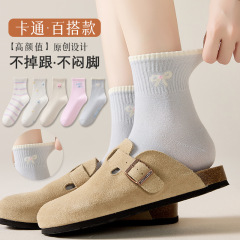 2025秋冬季女款高颜值少女中筒休闲运动袜无骨吸汗棉柔女袜诸暨市