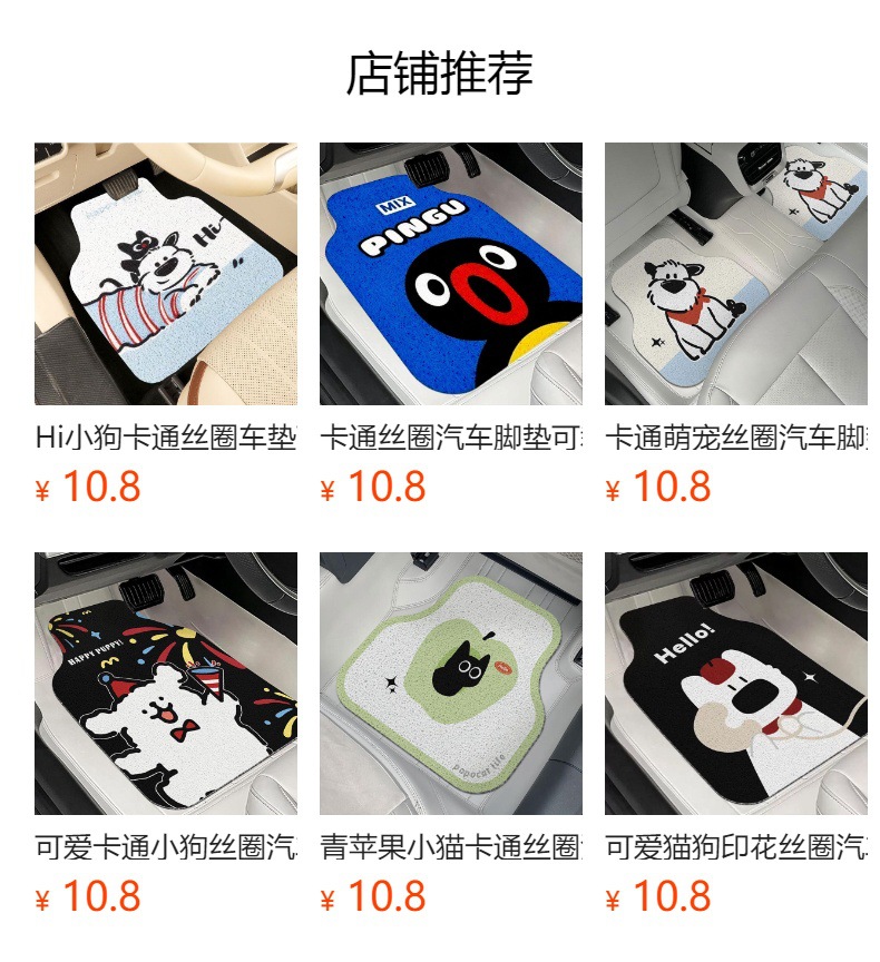 Girly-style bowknot silk loop car mat, universal car floor mat, non-slip, dirt-resistant, can be cut to size, wholesale car interior mats