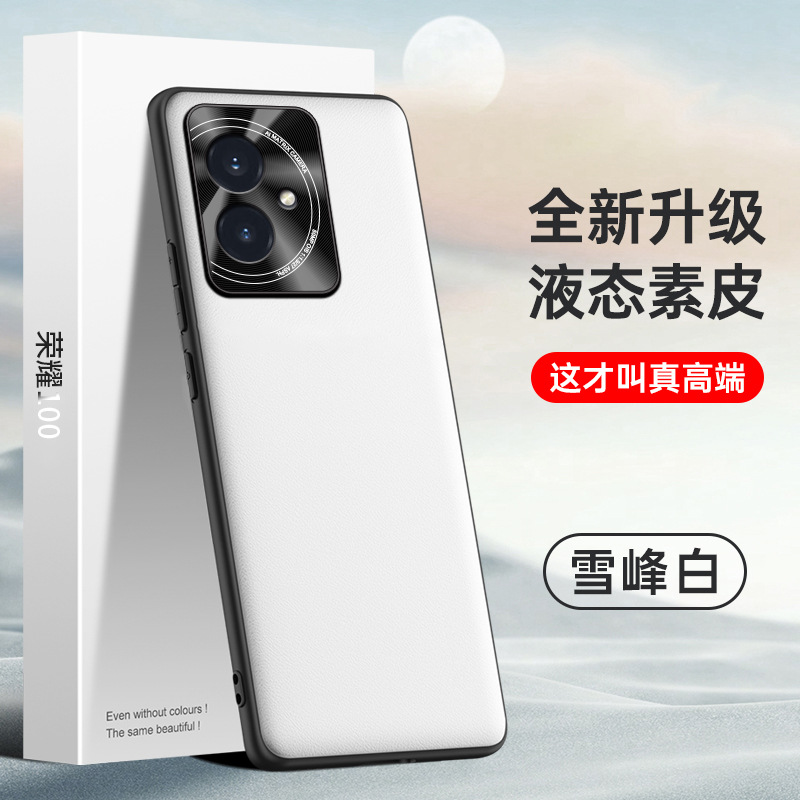 Honor 100 cep telefonu kılıfı, sıvı düz deri kılıf, düşmeyi önleyici ve kirlenmeyi önleyici koruyucu kapak için uygundur, tek parça olarak gönderilebilir