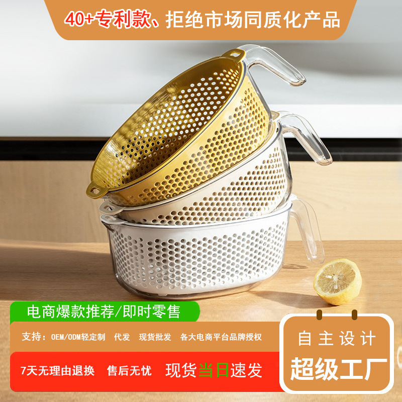 厚みのあるプラスチックバスケットキッチン二層シンクハイエンドシンク排水バスケットホームリビングルームコーヒーテーブルインターネットセレブハイエンド|undefined