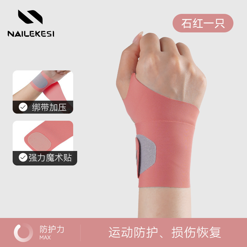 スポーツリストバンド、捻挫防止、夏用薄型女性用手首腱鞘シース、バドミントンフィットネス用品、リストバンド|undefined