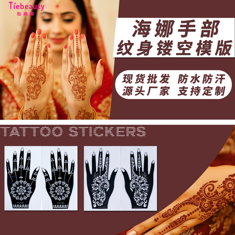 Factory Direct Sales Cross-Border Henna Hand Tattoo Template Double Hand Spray Cut Out Sticker DIY Painted Design Ready Stock