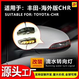 转向灯、角灯;其他汽车改装;其他车灯