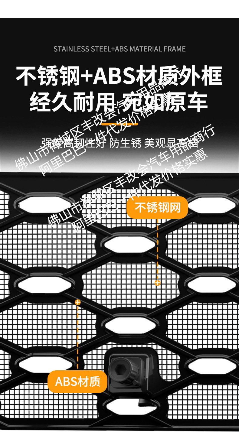 Suitable for Volkswagen Passat Starry Sky Series Car Insect-Proof Net Front Grille Special Modified Decorative Strip Accessories