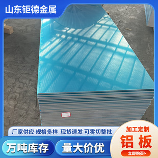 �����X���XƤ1060���X3003���X�Ͻ������ܵ������X���X����������