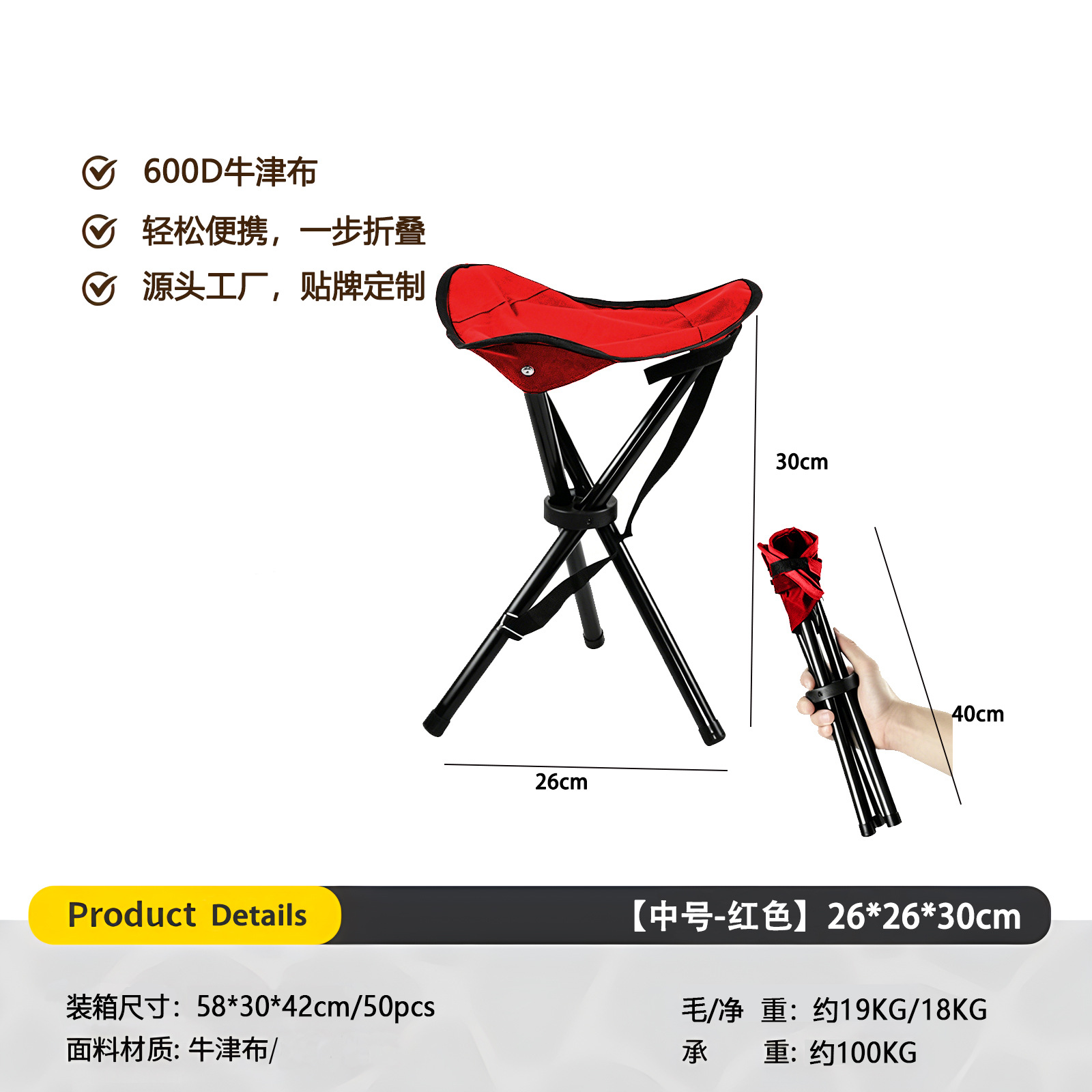 Taburete plegable al aire libre para camping de ocio taburete de pesca para picnic transfronterizo pico caballo ultra ligero taburete plegable portátil de camping