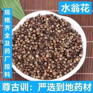 ��ș�����l ˮ�̻� ˮӺ�� ����ș ˮ��ˮӺ�� ����ă� ��ĥ��