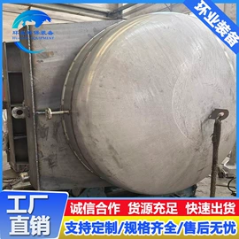 除尘设备配件;废气处理设备;储罐