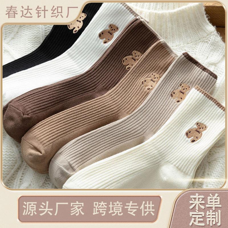 Bear socks women's mid-calf cute Japanese ins trendy South Korea spring and autumn summer solid color pile socks autumn and winter stockings