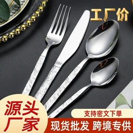 西餐刀叉勺;勺、调羹;筷子