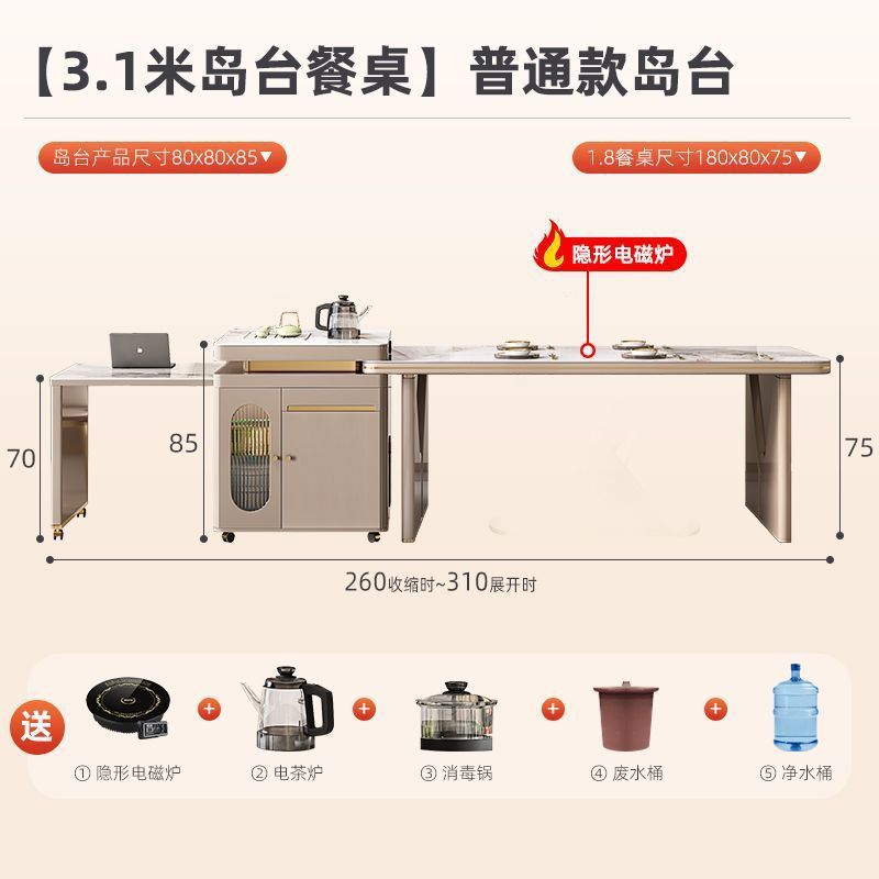 轻奢岛台餐桌一体可伸缩多功能餐桌椅组合家用现代简约带冰箱|undefined