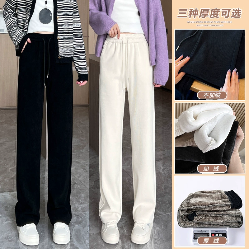 Плюшевые узкие прямые брюки женские осенние и зимние высокие талии