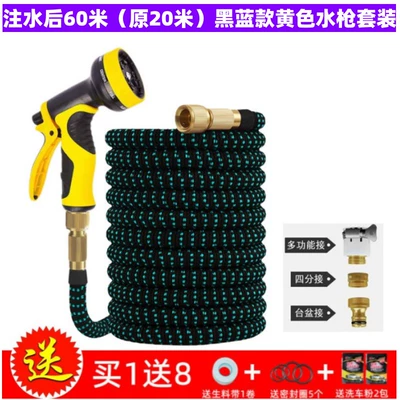 watering hose set | High pressure car wash water gun - black-and-blue-model-60m-yellow-water-gun-set-before-filling-with-water-20m