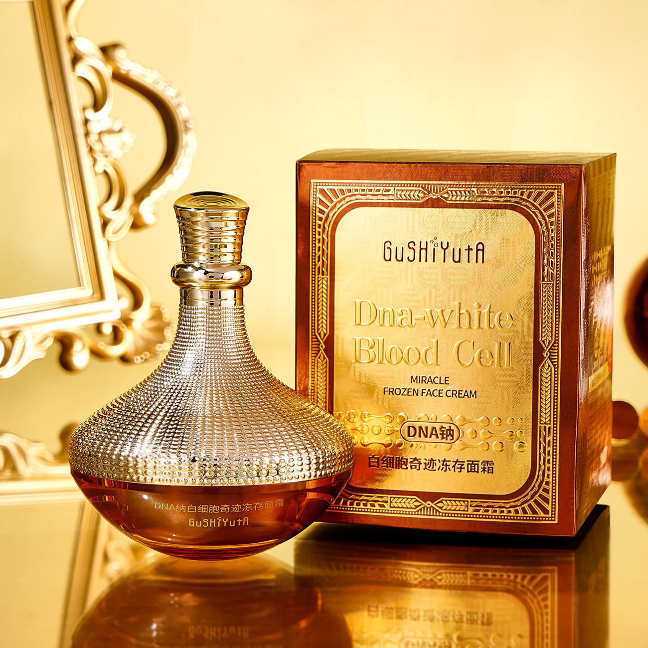 故事與她DNA鈉白細胞奇蹟凍存面霜保濕補水淡化細紋輕薄清爽面霜