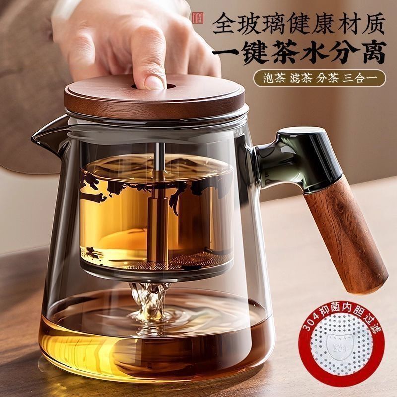 Elegant Glass Teapot with High-Temperature Resistance and Tea-Water Separation, Household All-Glass Inner Liner Tea Brewing Tool, Tea Set Elegant Glass Teapot with High-Temperature Resistance and Tea-Water Separation, Household All-Glass Inner Liner Tea Brewing Tool, Tea Set