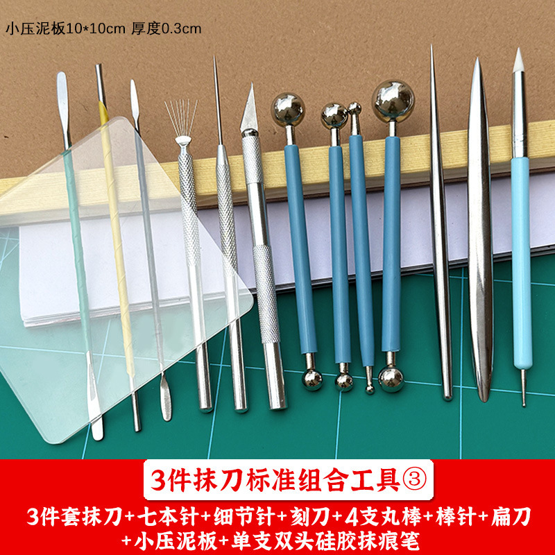石塑超轻粘土软陶泥塑人偶抹刀6件套不锈钢开眼压痕刀DIY雕塑工具|undefined