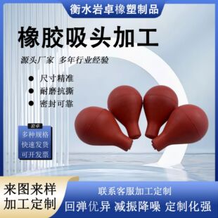 �tƤ�^�ι����^ ��Һ�����^���z���� ���zñ�̶������������z��Ʒ