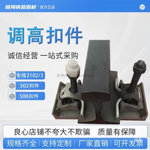 ����3102/3103�{�߿ۼ�502/508�����ۼ��{�߿ۼ�50KG�܉܉���ۼ�