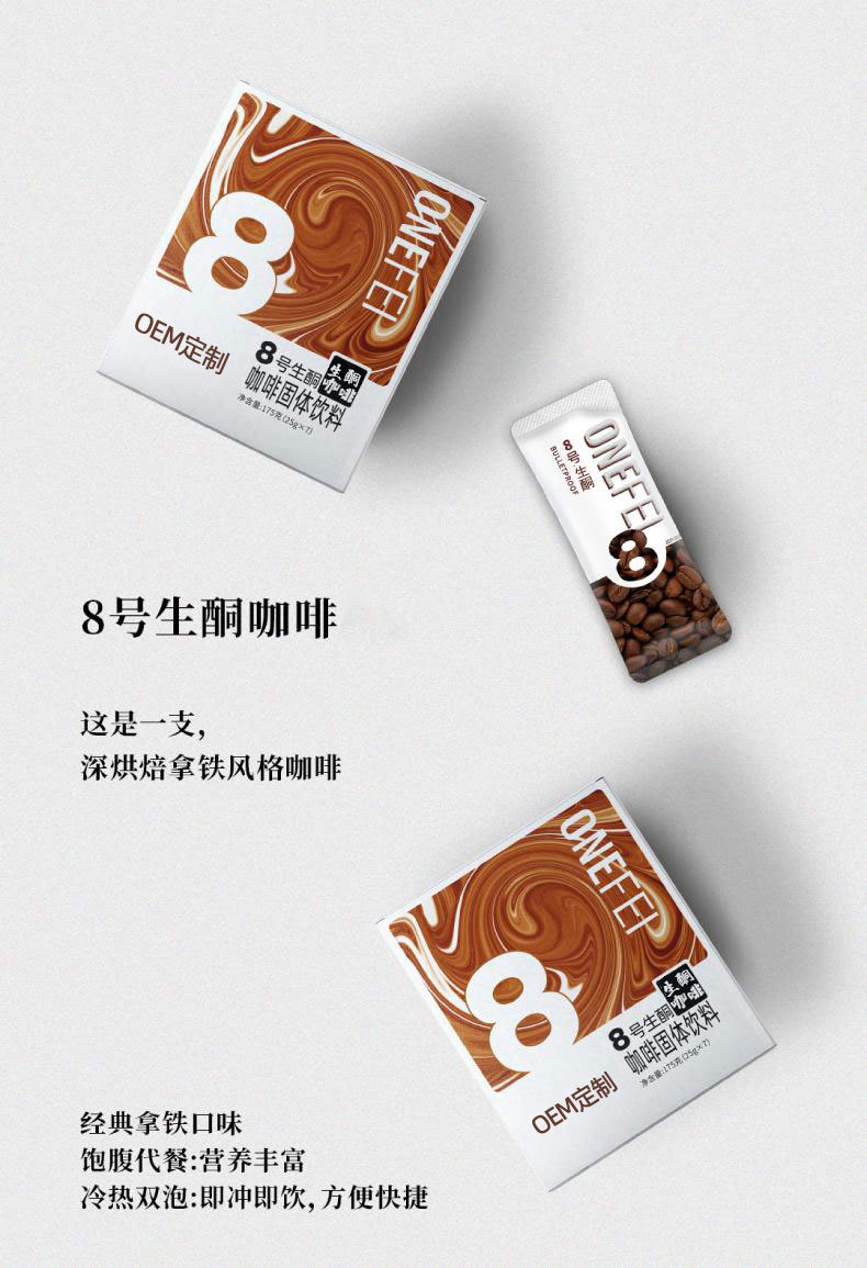 Custom Keto Instant Coffee — Sugar-Contained Cold Brew Solid Drink, OEM Factory Direct overview