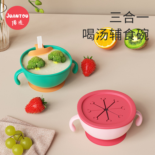 Baby soup straw bowl three-in-one baby special bowl food supplement suction cup bowl children's tableware tableware set for eating